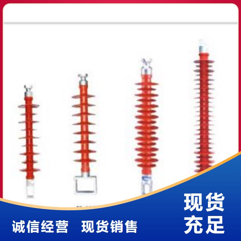 ZJ-35KV/130*320环氧树脂绝缘子