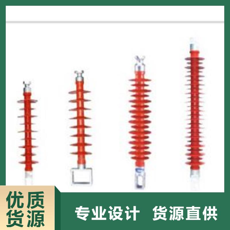 FZSW4-66/5L复合支柱绝缘子