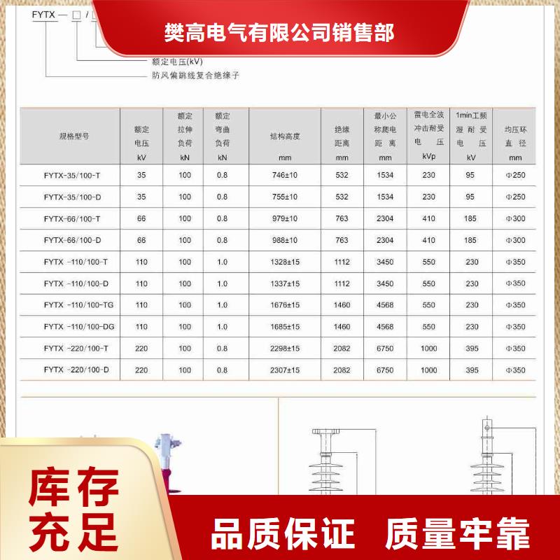 CMJ2-40.5260*420绝缘套管环氧树脂绝缘子优惠