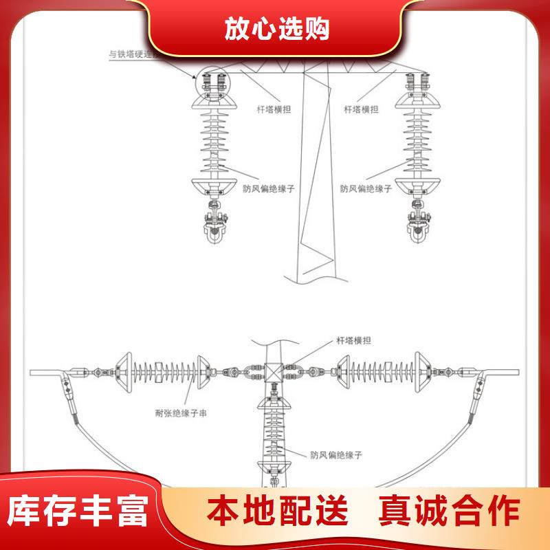 ZA-6T高压绝缘子哪里有卖