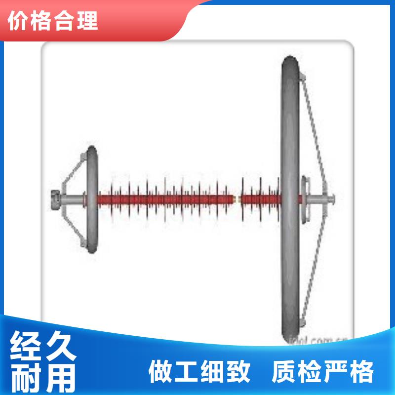 ZJ-35KV/130*320环氧树脂绝缘子