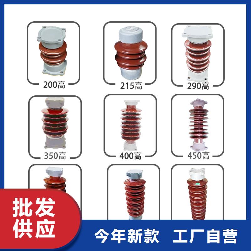 ZSW-72.5/8，陶瓷支柱绝缘子