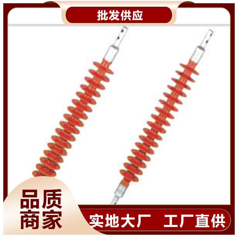 FXBW2-110/120高压复合棒型绝缘子