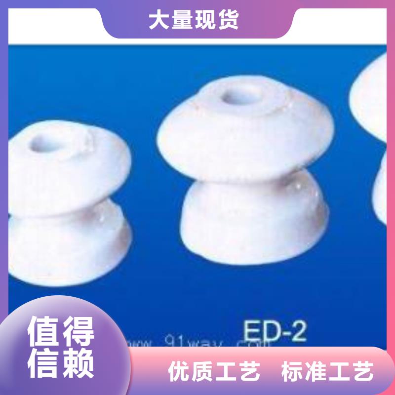 ZS-40.5/400陶瓷支柱绝缘子