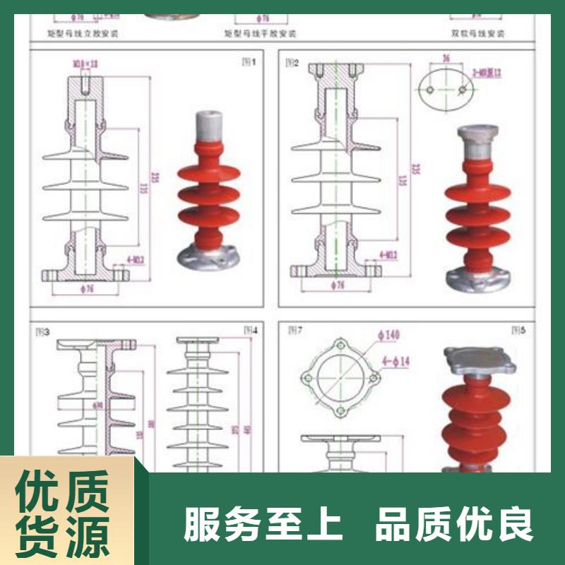 FXBW3-500/160复合绝缘子