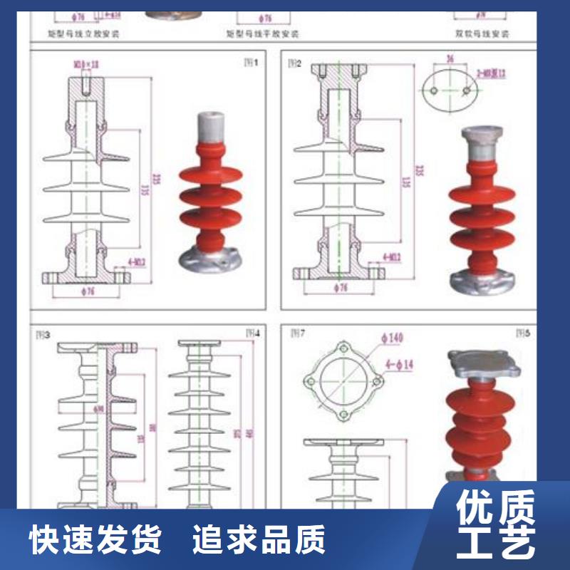 ZS2-10/1000高压陶瓷绝缘子合格证