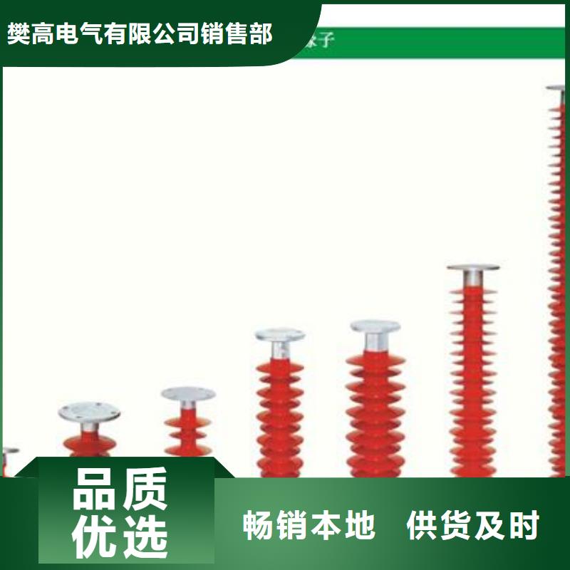 ZL-12/4陶瓷支柱绝缘子