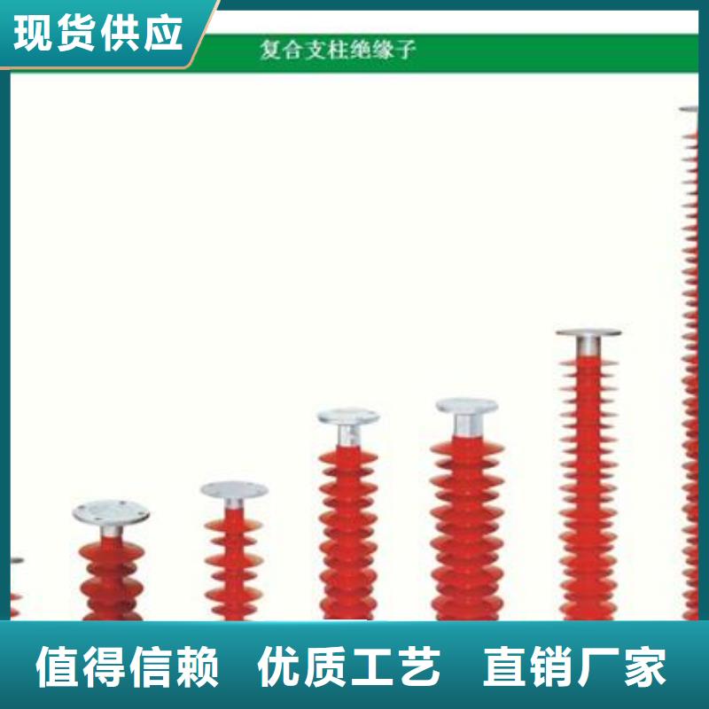 ZL-12/800绝缘子樊高电气