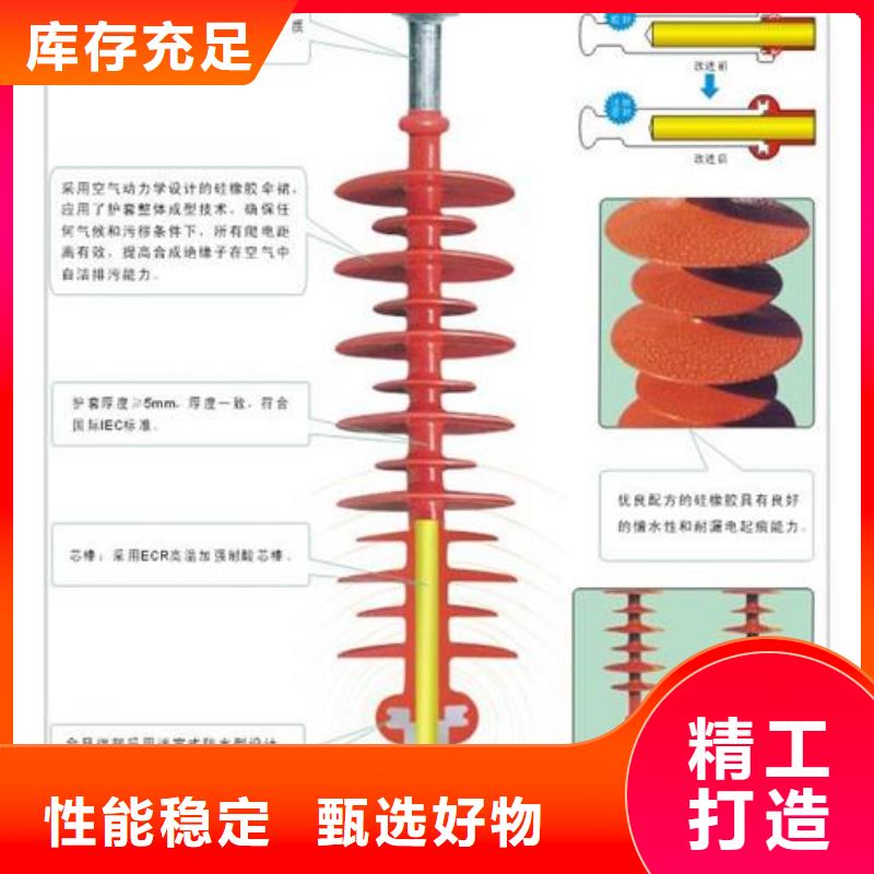 FZS-72.5/9L高压复合支柱绝缘子