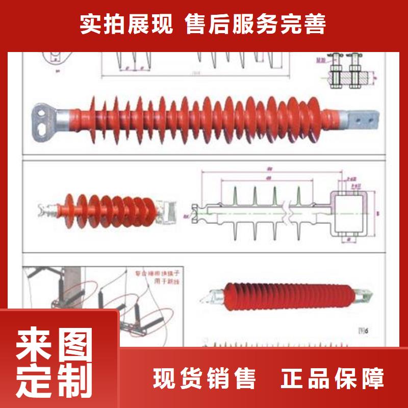 FXBW3-500/160复合绝缘子