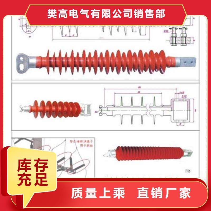 JYN2环氧树脂绝缘子价格