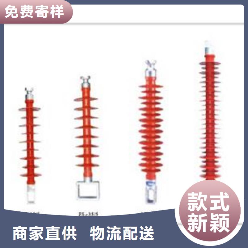 FXBW4-110/70高压绝缘子说明