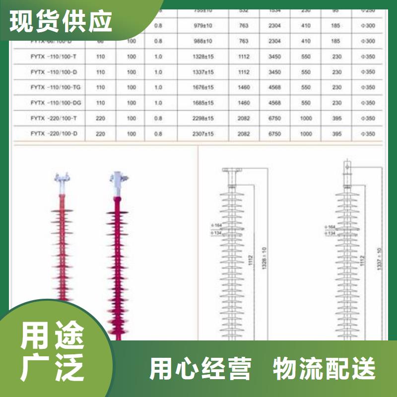 JYN2环氧树脂绝缘子价格