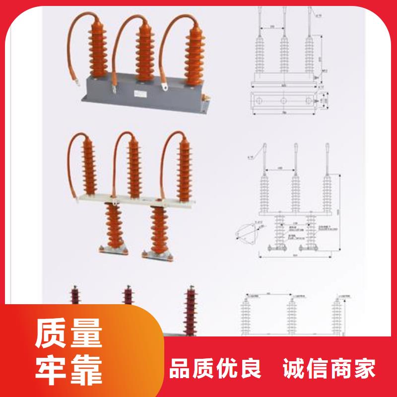 BSTG-O-8过电压保护器樊高电气