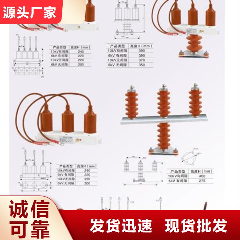 SCGB-A-7.6F/280W2过电压保护器