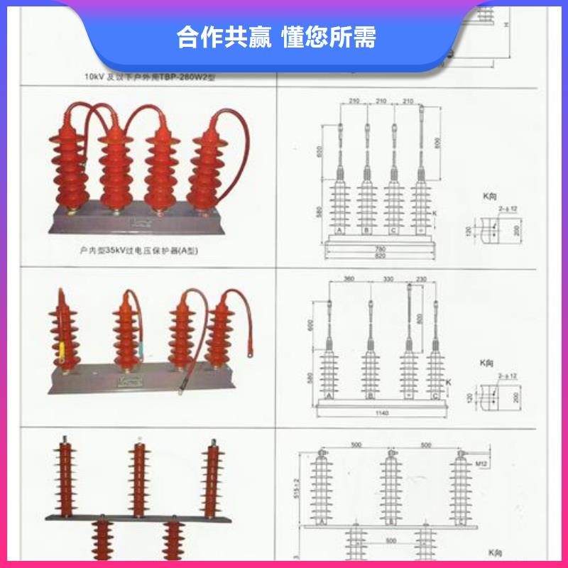 BSTG-A-6组合式避雷器多少钱