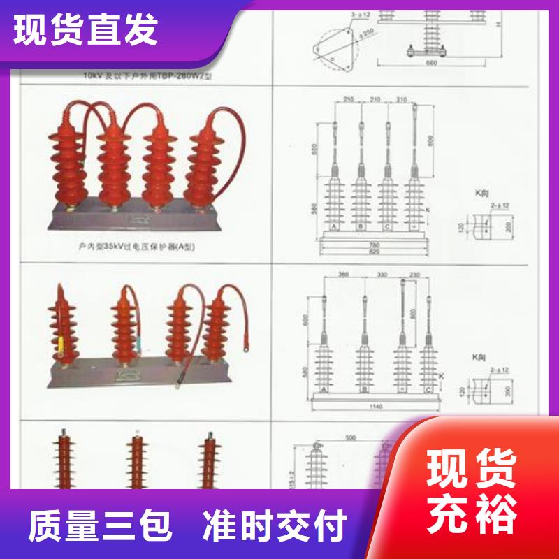 【过电压保护器,氧化锌避雷器价格有口皆碑】