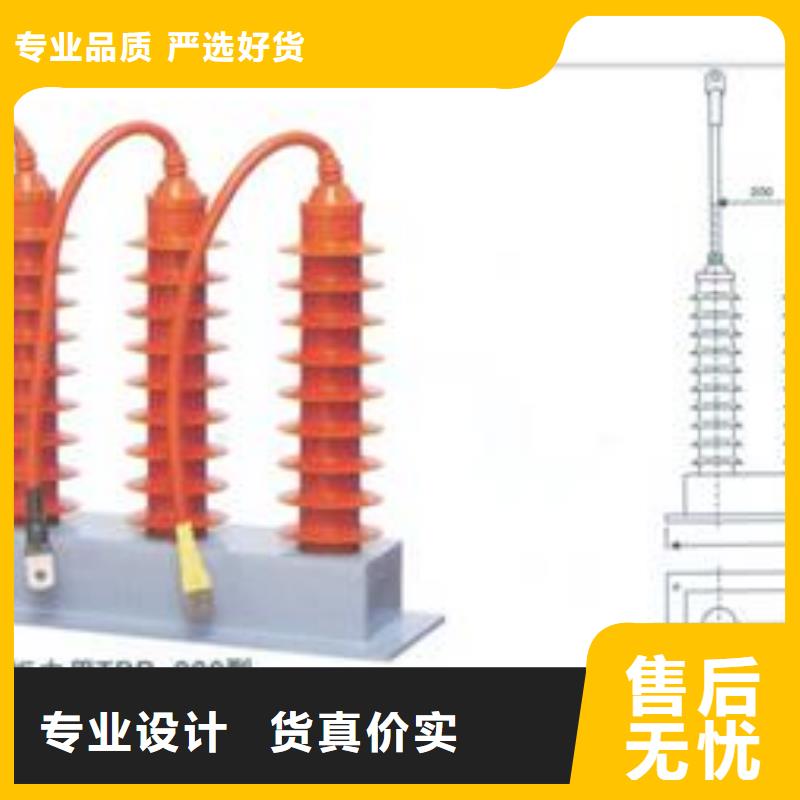 组合式避雷器SCGB-C-7.6F/131保质期