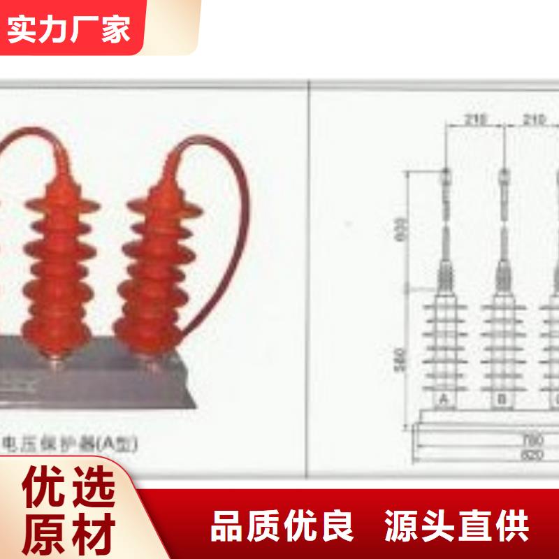 BSTG-A-6组合式避雷器多少钱