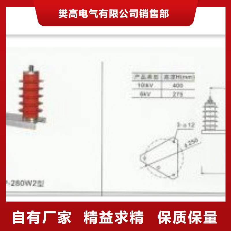 组合式避雷器BSTG-C-7.6哪里有卖