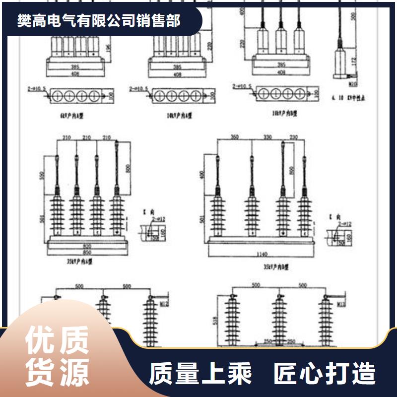 YH2.5WD-25.5/56*25.5/56三相组合式避雷器