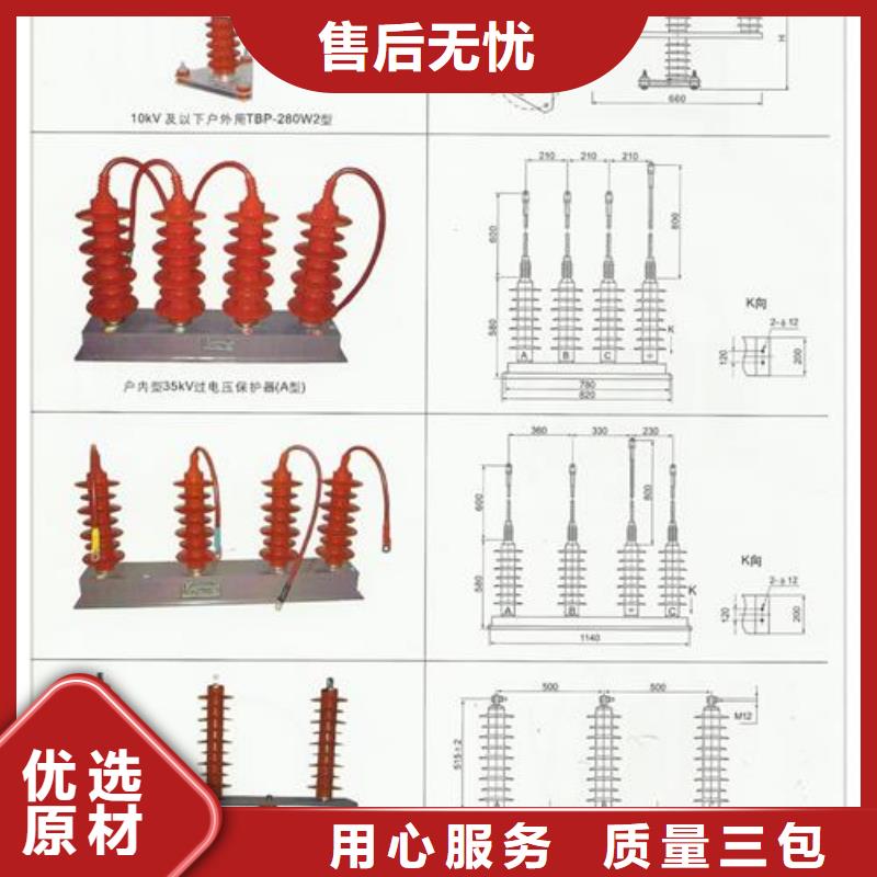 BSTG-A-7.6/800过电压保护器质量怎么样