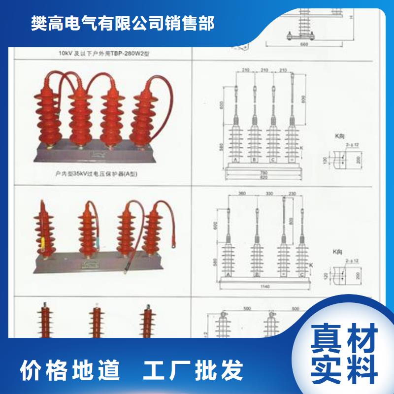 过电压保护器BSTG-A-6哪里有卖