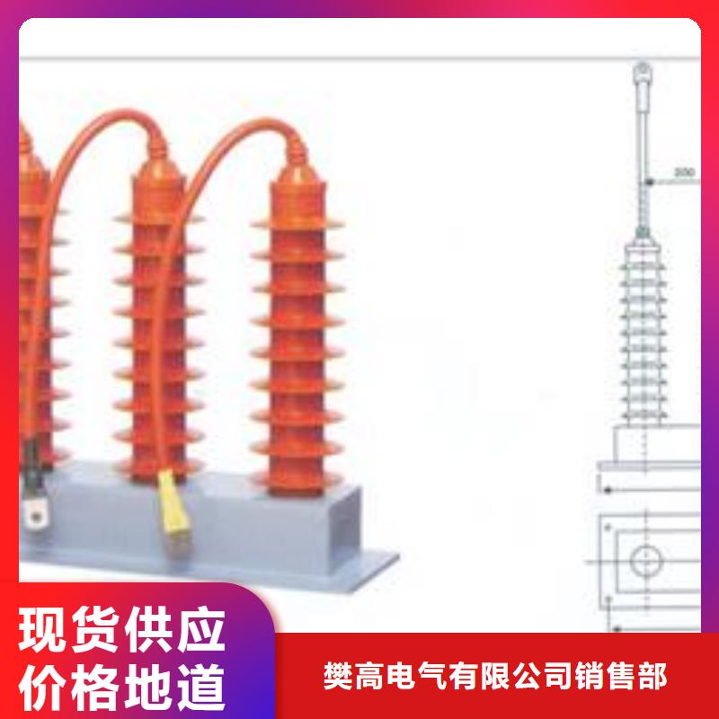 YH5CR-7.6/27X2组合式避雷器保质期