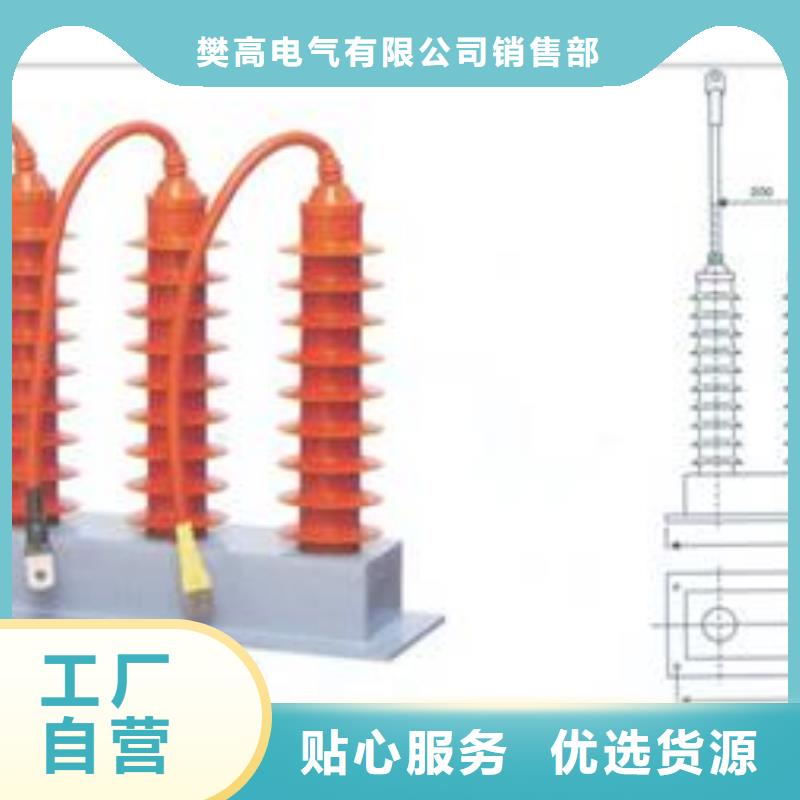 过电压保护器HFB-B-12.7/85F价格