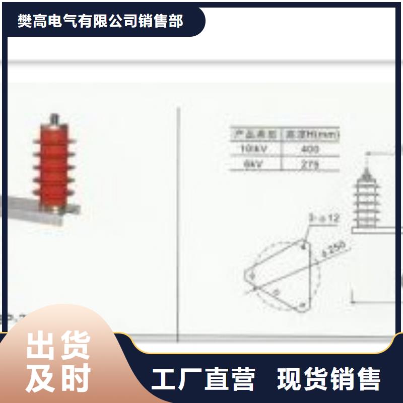 组合式避雷器BSTG-A-6质量怎么样