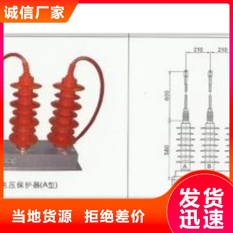 SCGB-C-12.7/131F三相组合式避雷器