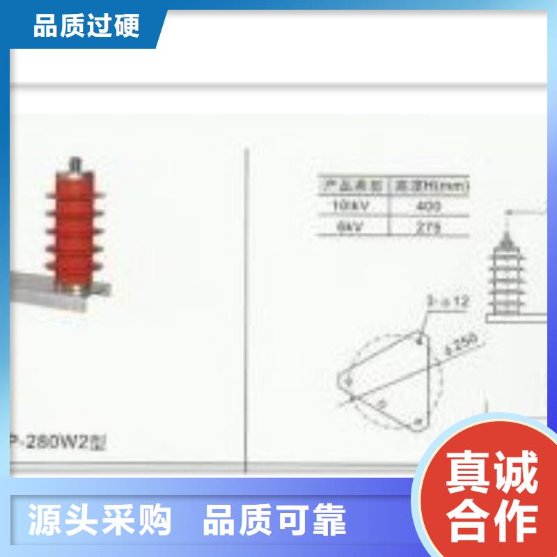 YH5CR-7.6/27X2组合式避雷器保质期