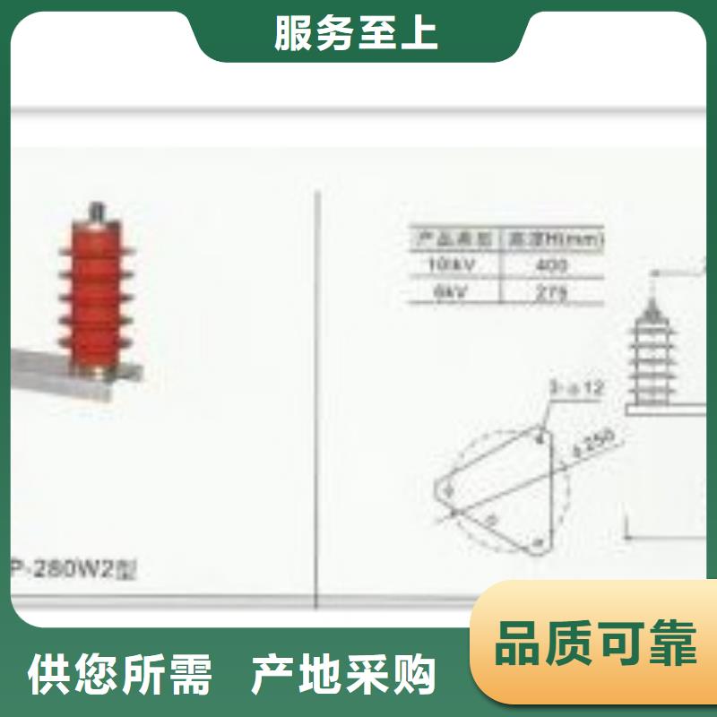 BSTG-A-6组合式避雷器多少钱