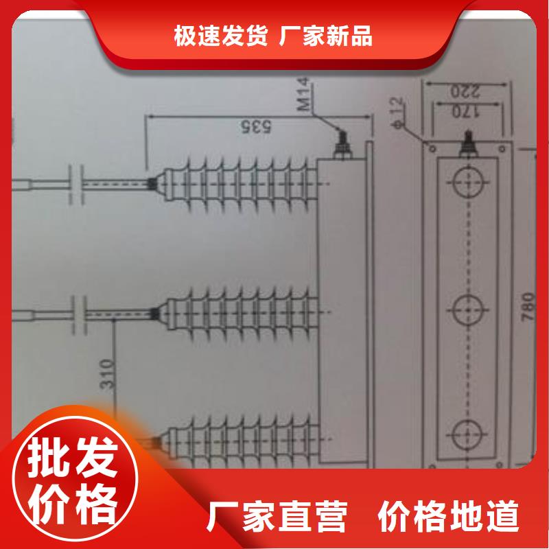 【过电压保护器-跌落式熔断器现货快速采购】