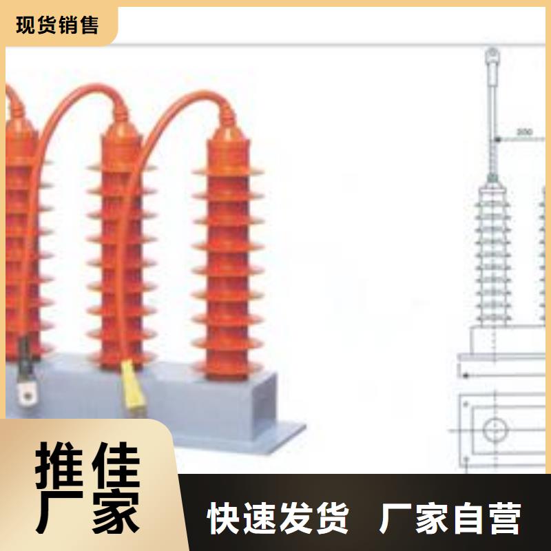 XHQ5-12.7/36过电压保护器