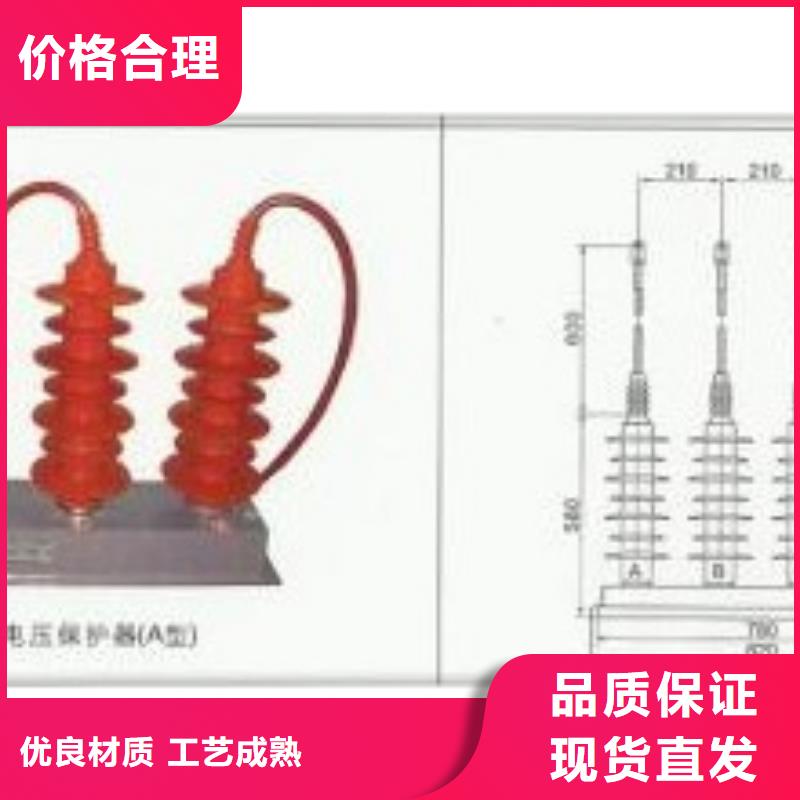 过电压保护器HY5WZ-10/27x2合格证