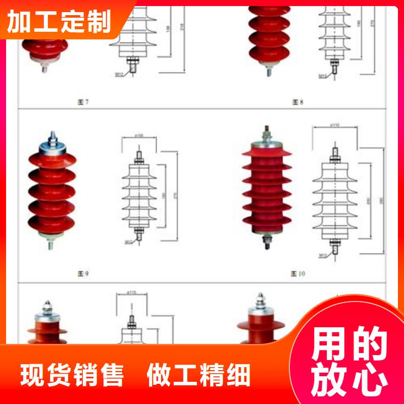 组合式避雷器HFB-A-7.6/131F价格