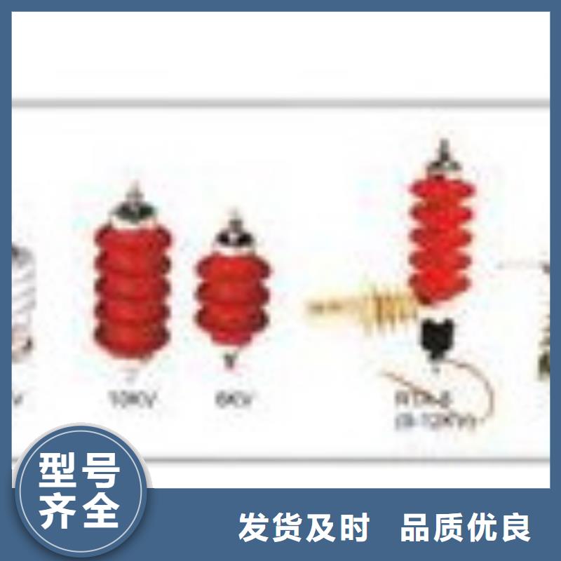 HFB-B-7.6/131F过电压保护器