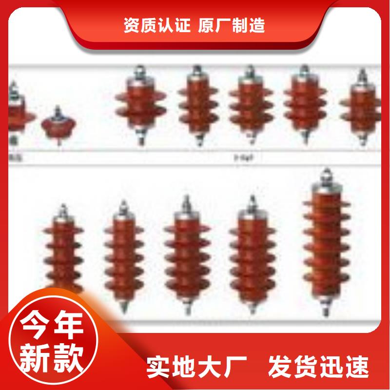 HFB-A-7.6F/85三相组合式过电压保护器