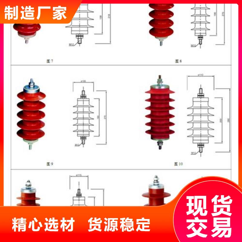 组合式避雷器HFB-C-12.7F/131现货