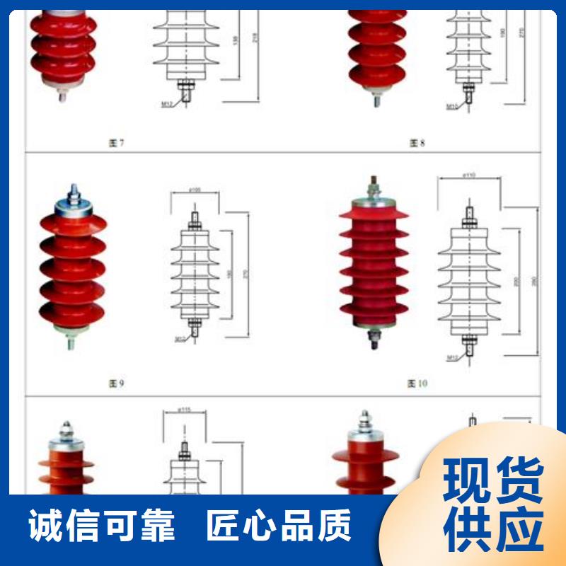 YH2.5WD-25.5/56*25.5/56三相组合式避雷器