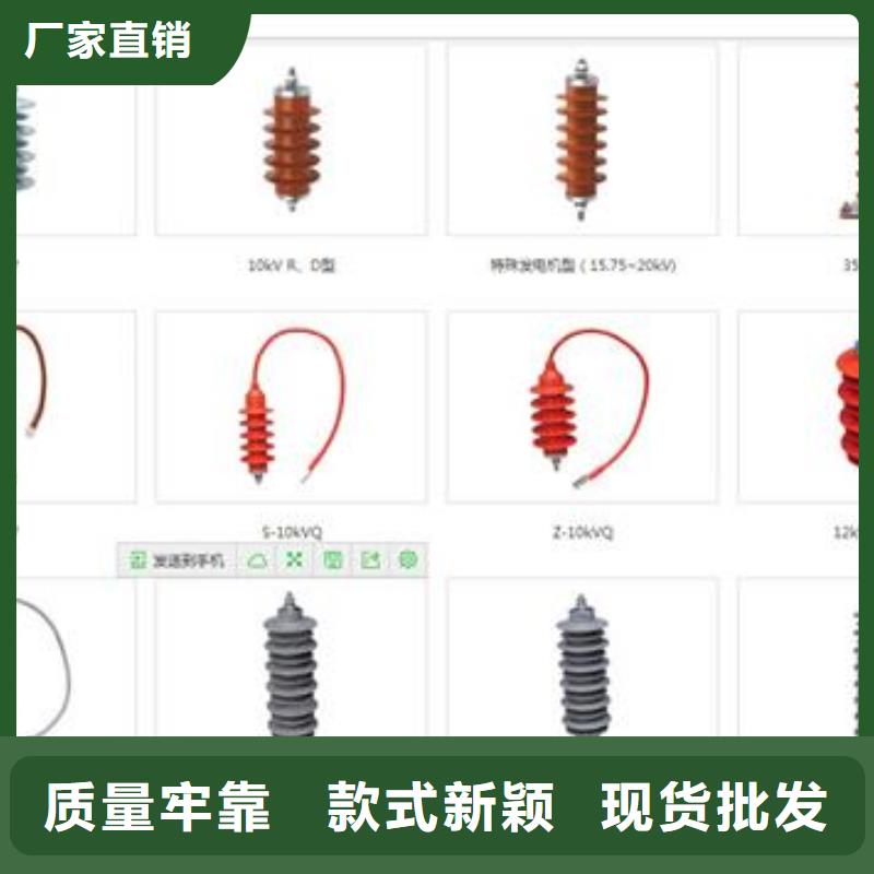 组合式避雷器HFB-A-12.7F/131生产厂家