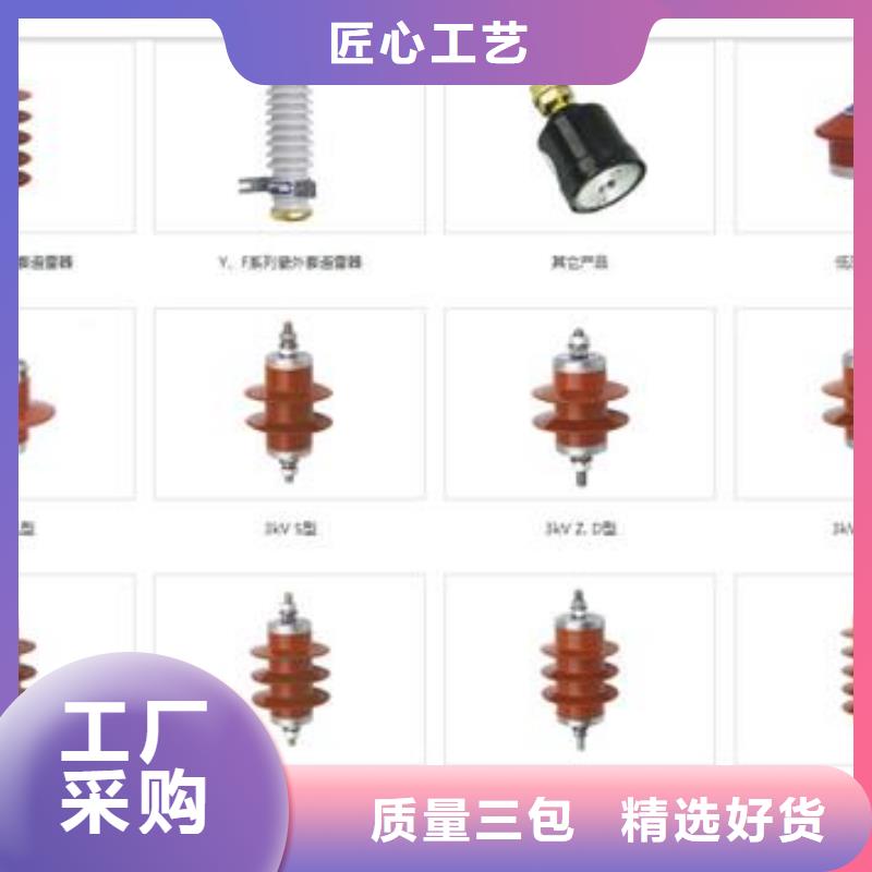 【过电压保护器穿墙套管批发厂家优质原料】