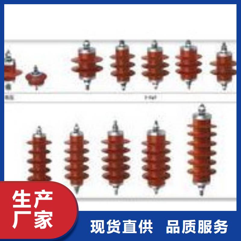 TBP-C-12.7F/280W2组合式避雷器