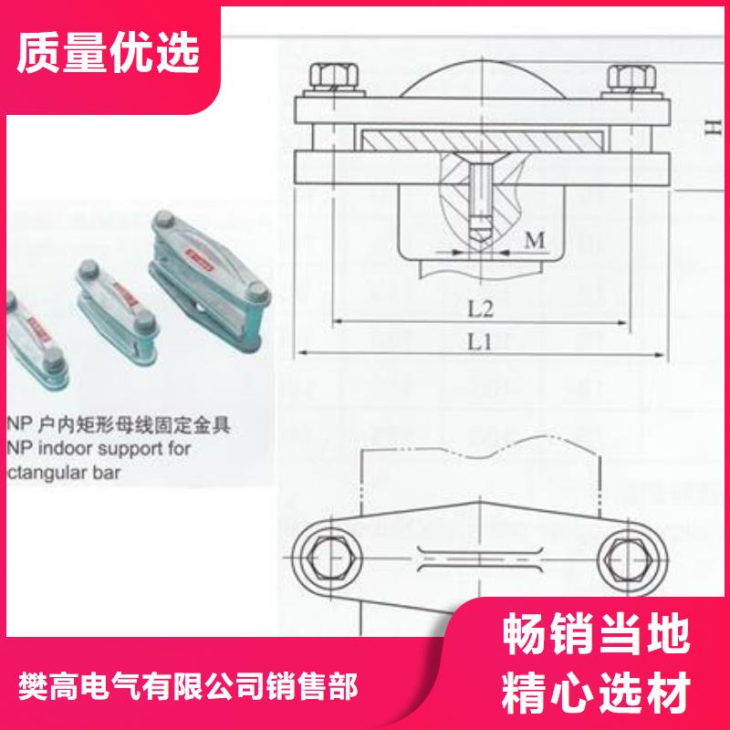 母线金具【高低压电器】满足客户所需