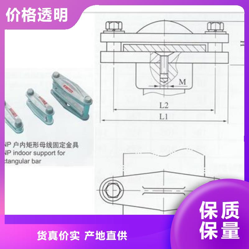 母线金具-【高低压电器厂家】支持定制