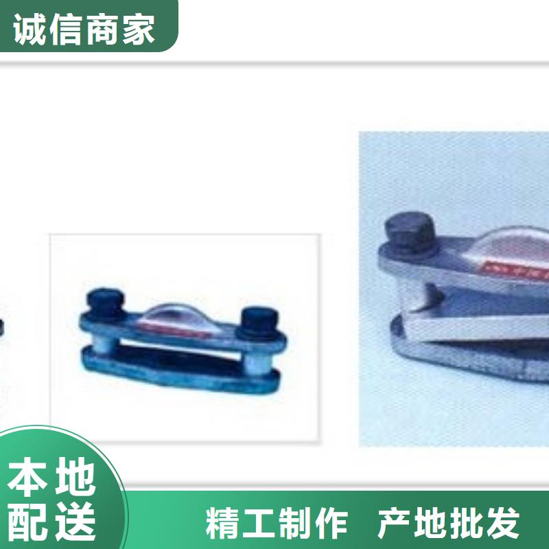 MNP-301母线固定金具