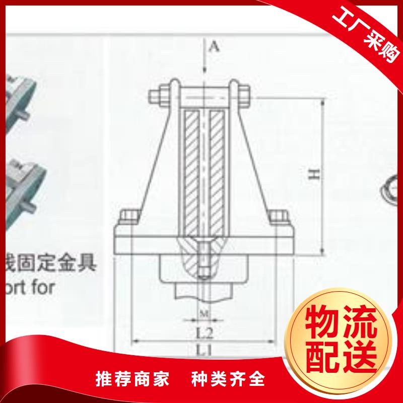 MGG-120槽形母线间隔垫价格