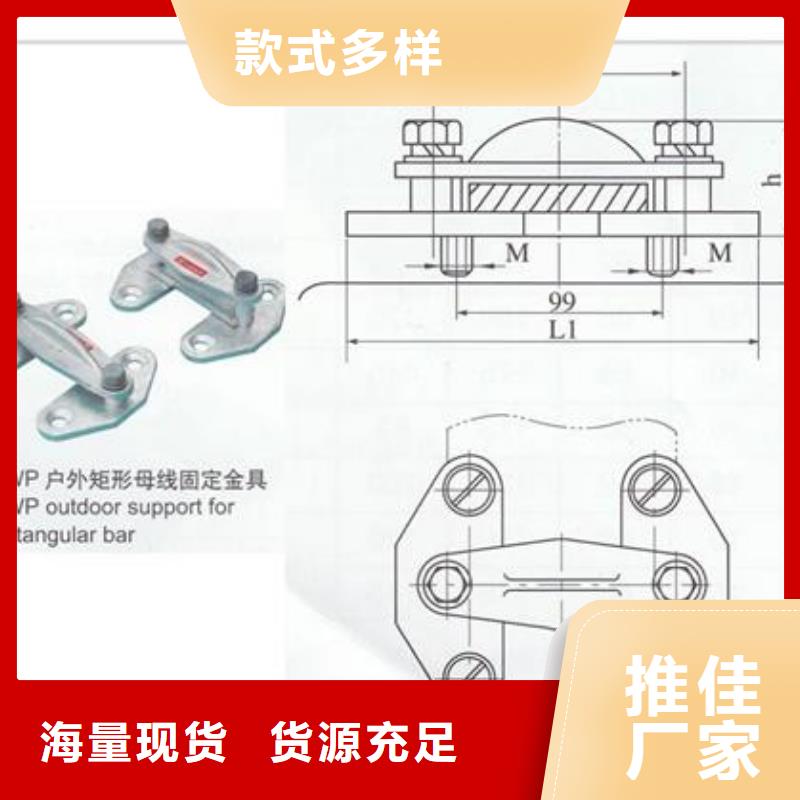 MST-6*80铝母排