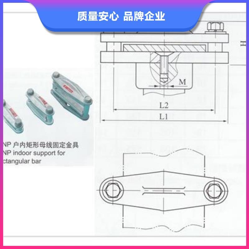 MCW-100槽形母线金具